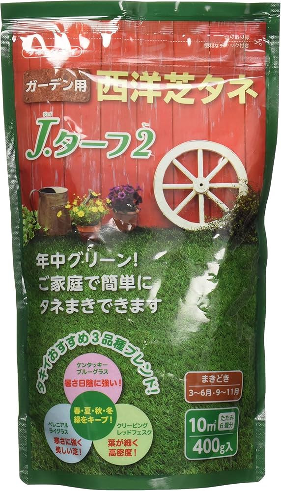Amazon | タキイ種苗 種 JターフII 400g | 芝生 Amazon | タキイ種苗 種 JターフII 400g | 芝生